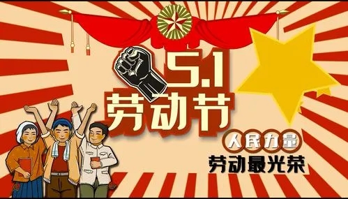 小伙伴們，節(jié)日快樂！